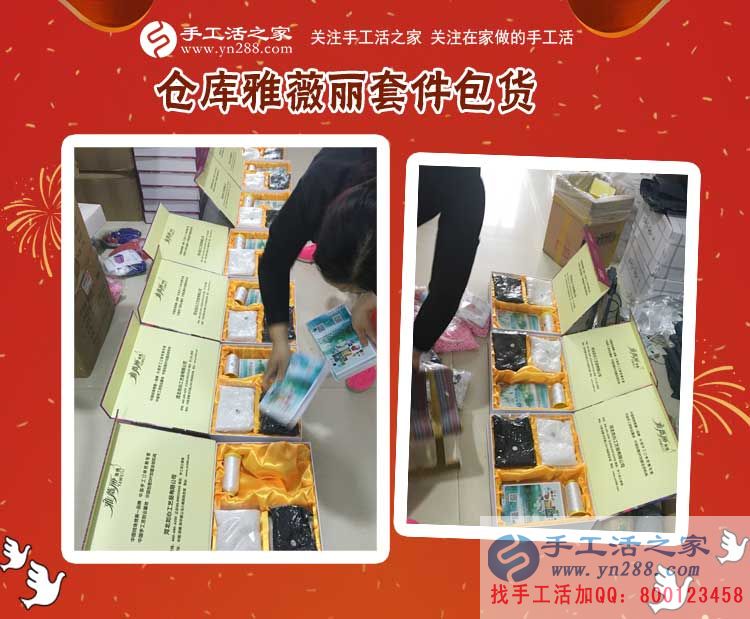 現(xiàn)在有時(shí)間了，廣西南寧葉女士要讓珠繡畫(huà)賺的錢(qián)翻個(gè)番兒(圖2)