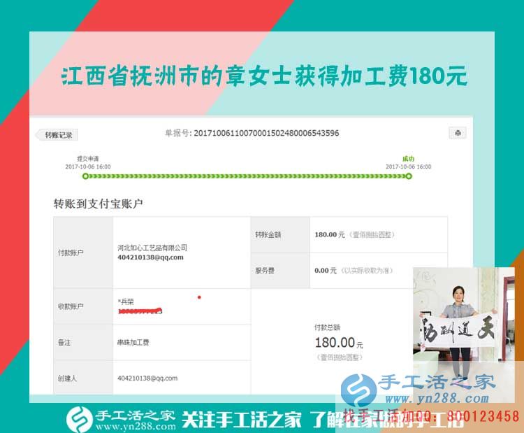 在家里賺錢的好處，江西撫州章女士足不出戶也能賺錢，比外出打工的丈夫還牛(圖1)