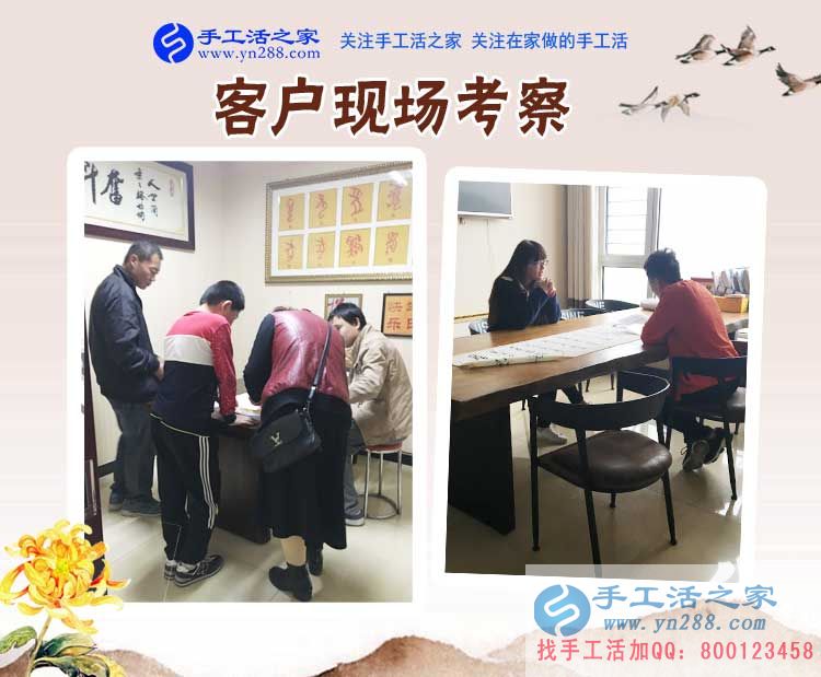深知打工的苦，山西晉中光先生決定辭職回家組織人做手工活創(chuàng)業(yè)(圖2)