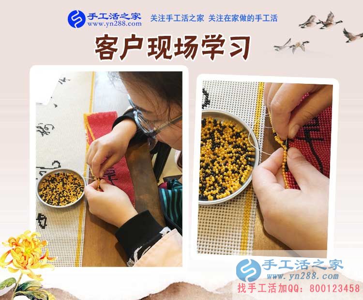 小護(hù)士休息時(shí)間長(zhǎng)，湖北團(tuán)風(fēng)縣喻女士在家做珠繡手工活兼職賺錢(圖2)