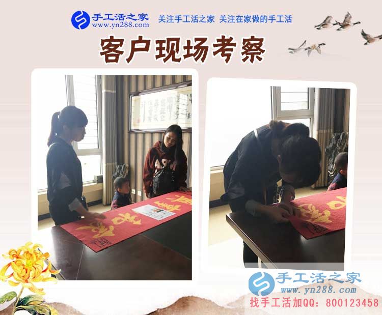 幼兒園校車專職司機也來了，吉林省琿春樸先生堅持空閑做串珠手工活賺錢(圖2)