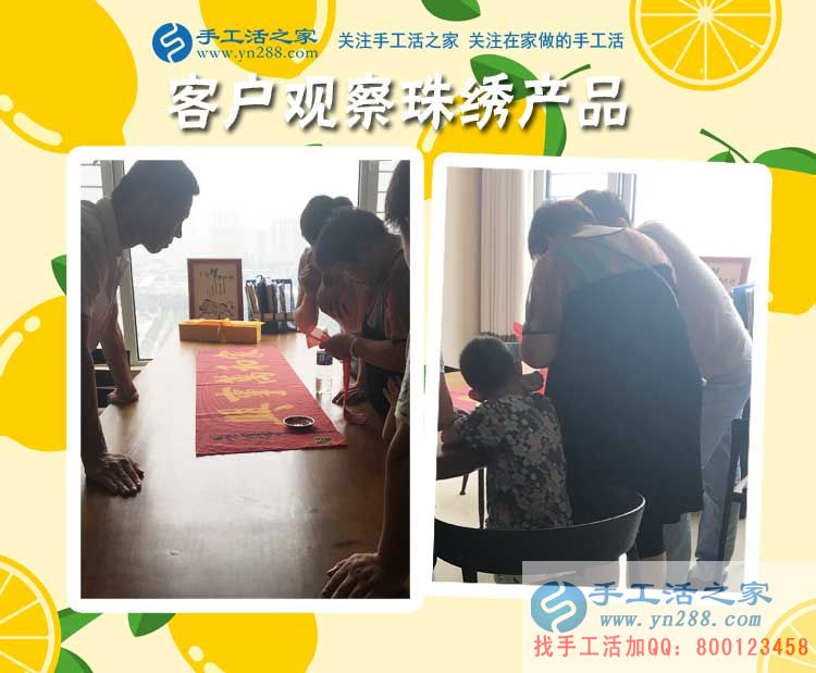 小賣部的生意不行，吉林德惠李女士就帶著孩子在家做手工活賺錢(圖2)