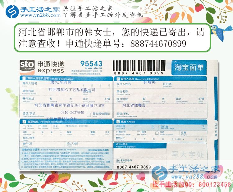 河北邯鄲：秋收過后，賦閑在家的農(nóng)村婦女做點(diǎn)什么兼職活能賺錢？