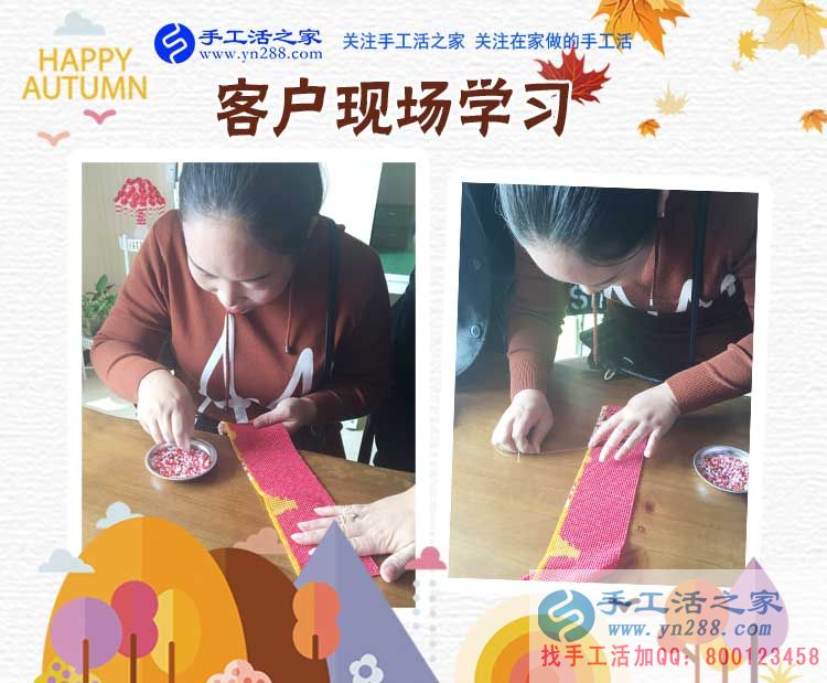 自己試做之后掙了錢，黑龍江齊齊哈爾李先生決定辭職回家組織人做手工活創(chuàng)業(yè)(圖2)