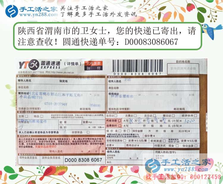 兼職與事業(yè)：陜西渭南市一殘疾女孩用小珠子串繡出不一樣的精彩人生！
