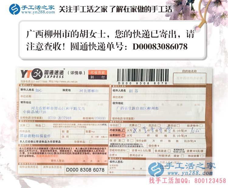 家庭貧困無法外出工作，廣西柳州一農(nóng)村婦女發(fā)現(xiàn)一個在家賺錢的秘訣