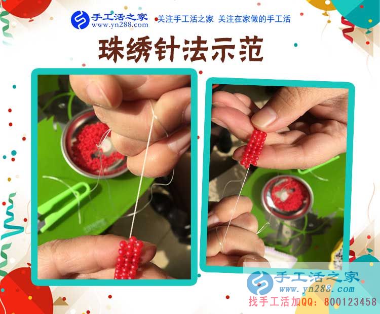 返鄉(xiāng)農(nóng)民創(chuàng)業(yè)好項(xiàng)目，湖南郴州李先生秋收后在家做手工活賺錢準(zhǔn)備做代理(圖2)