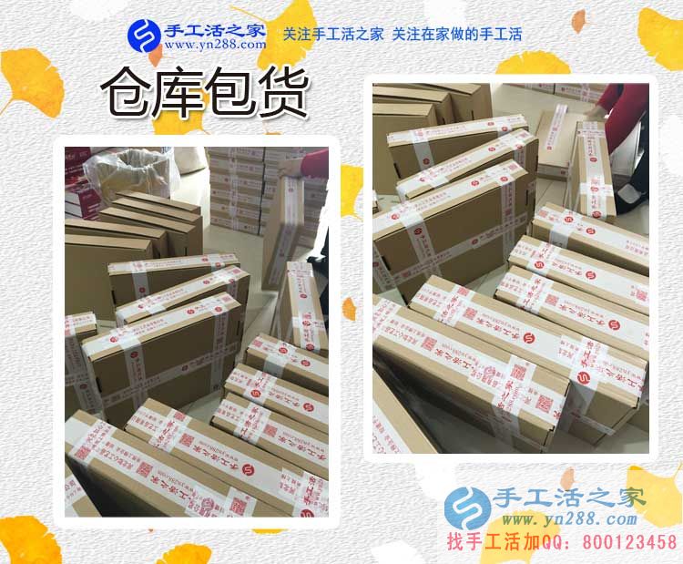 浙江快遞老板王先生，看好手工工藝品市場(chǎng)預(yù)約做代理(圖2)