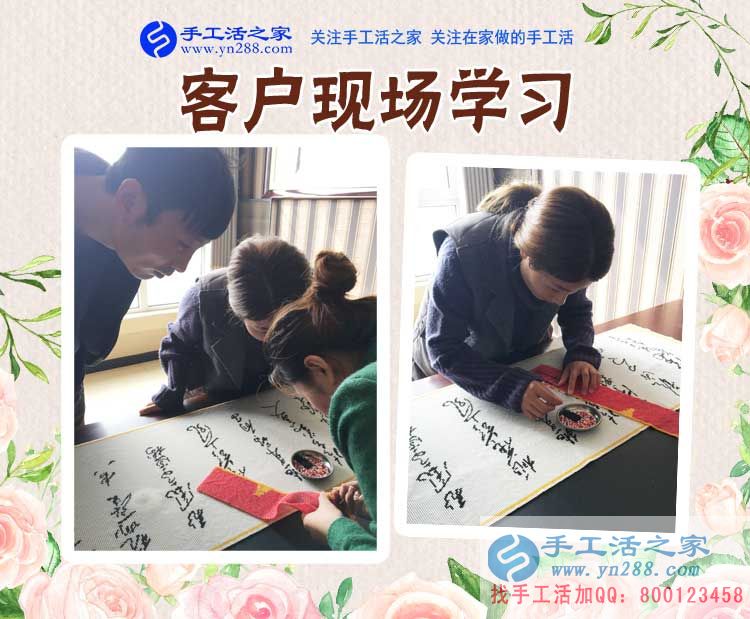 租房子也要愛干凈，山東聊城馬女士下班后堅持做珠繡畫掙錢，一個月一千多(圖2)