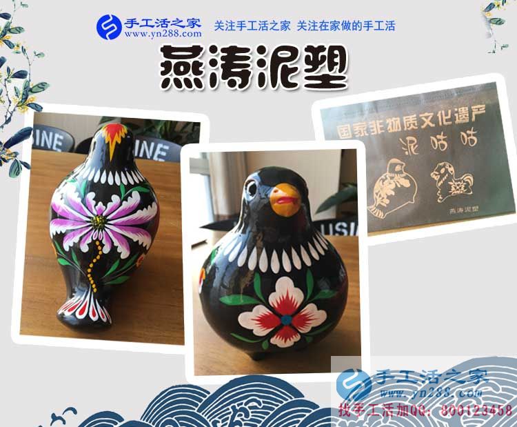 度過(guò)了買(mǎi)房后的難關(guān)，浙江溫州陳女士認(rèn)為這個(gè)能在家做的手工活非常好(圖2)