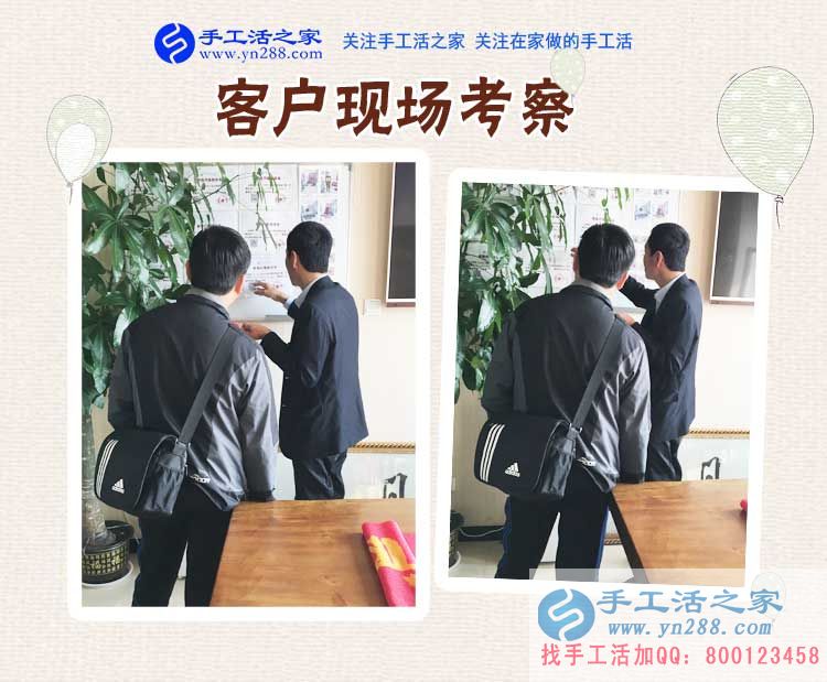 坐在屋里不出門了，原來河北承德張先生找到做串珠手工活賺錢的新事業(yè)(圖2)