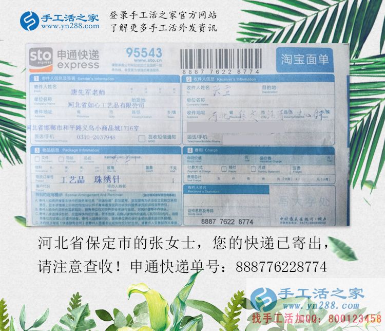 河北保定張女士：懷孕了不能出去上班，在家做點(diǎn)什么兼職活能賺錢(qián)？
