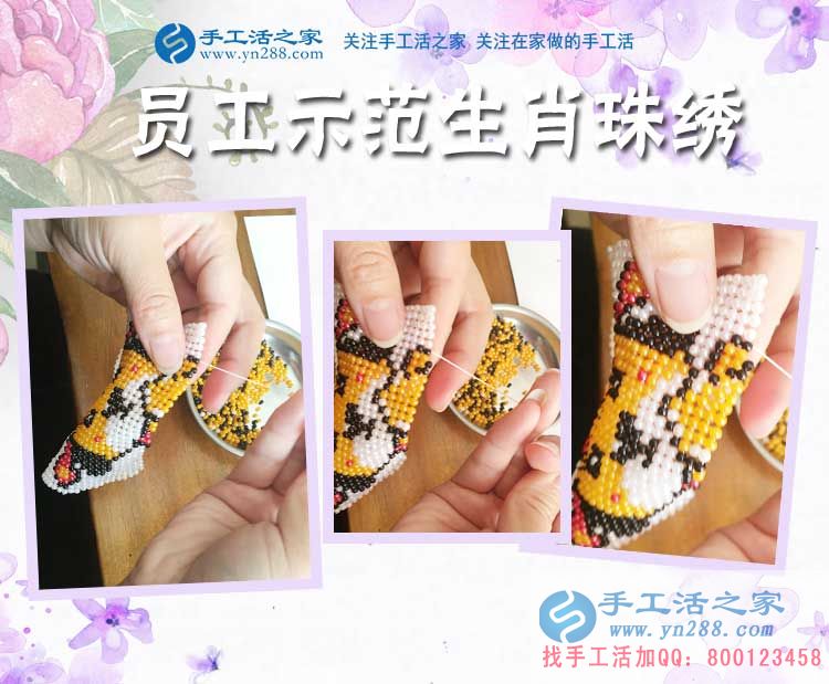 要實現(xiàn)自己的淘金夢，北京昌平李女士工作之余做串珠手工活賺錢(圖2)