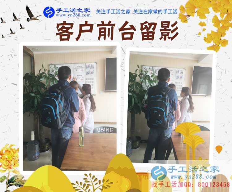 就是這樣的偶然，讓河南安陽甘女士不再出去找工作，而是在家里做手工活賺錢(圖2)