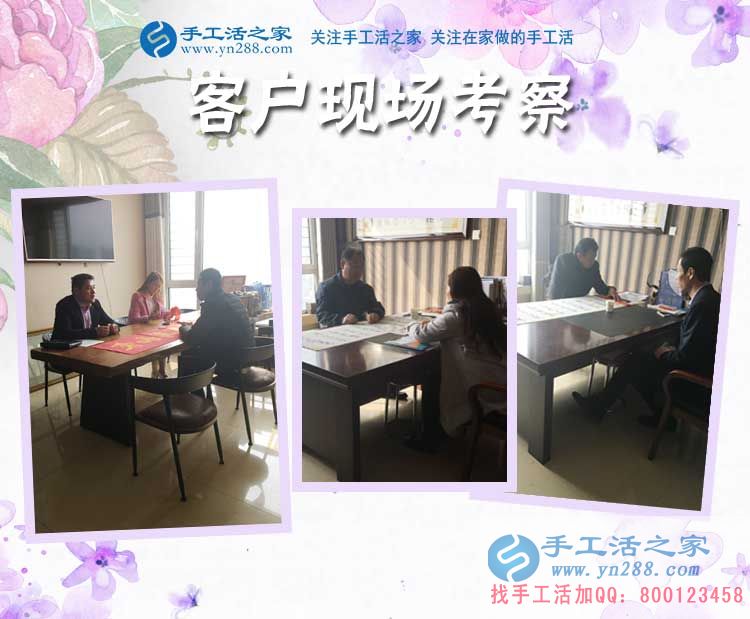 不怕遲到、不怕風雨，山西大同朱女士開始在家里領(lǐng)取加工材料包做手工活賺錢(圖2)