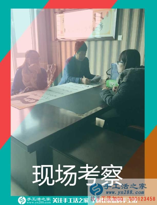 一個朋友帶動倆，吉林延吉王先生跟兩個朋友一樣，做代理組織人加工串珠手工活，這次收入1634元(圖2)