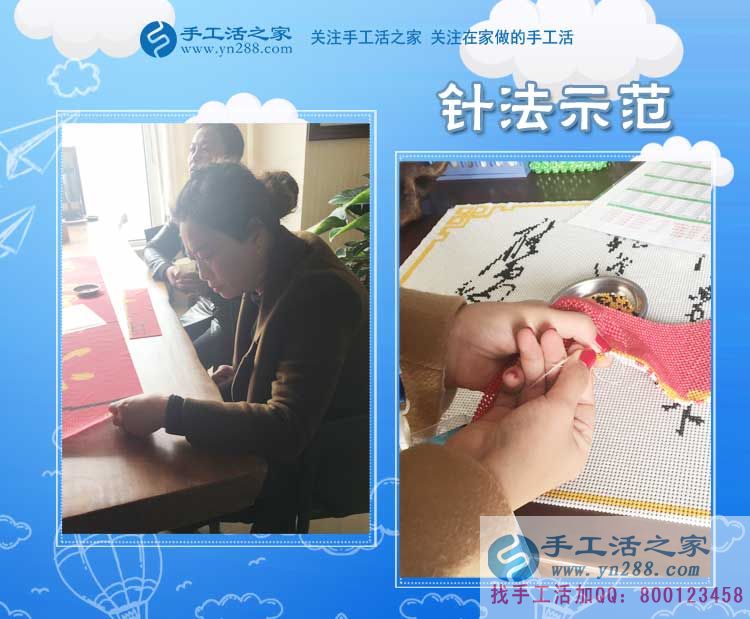 手工活之家——客戶現(xiàn)場學習珠繡針法 手工活之家——客戶現(xiàn)場學習珠繡針法