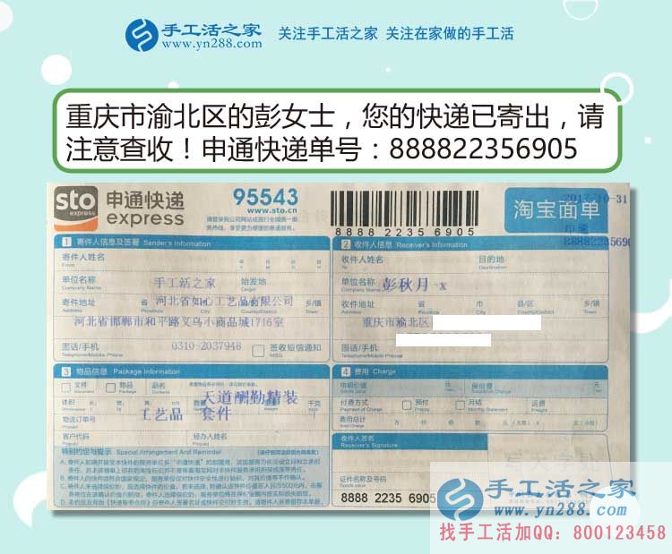 邊帶幼女邊掙錢，重慶渝北的彭女士通過(guò)自主創(chuàng)業(yè)平臺(tái)找到了新的人生定位