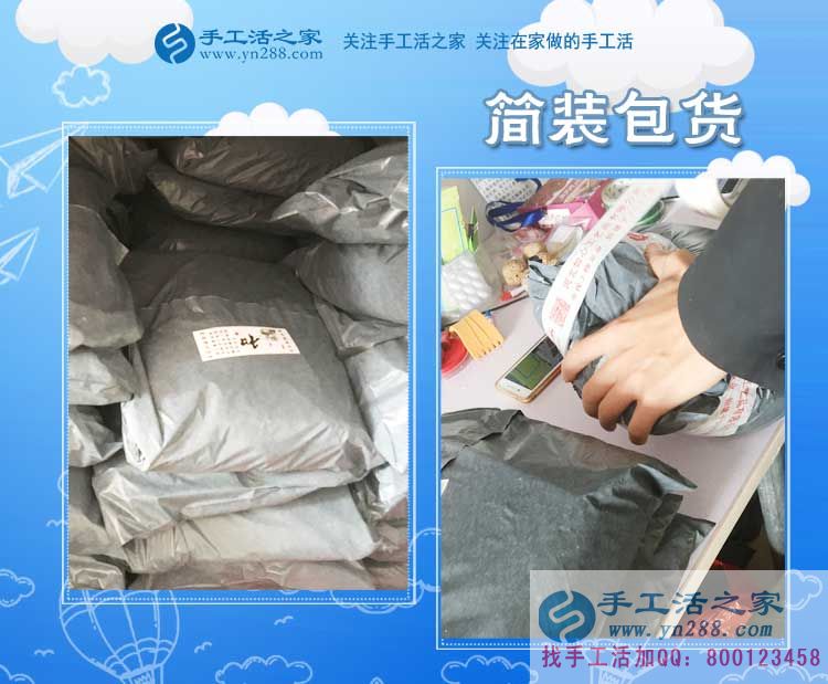 待著什么也不做，太痛苦了。貴州興仁羅女士現(xiàn)在做串珠手工活賺錢(圖2)