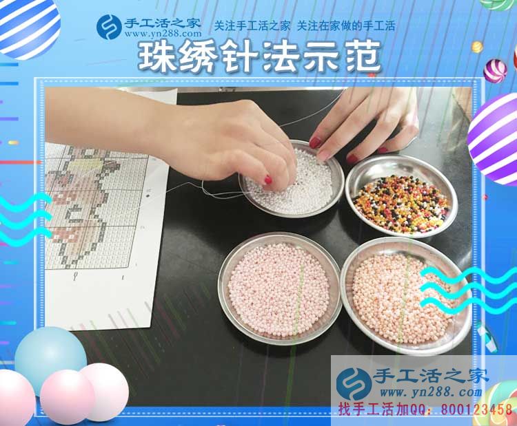 獨自在城打拼要買房，海南屯昌黃女士堅持做串珠手工活兼職多掙一份兒錢(圖2)