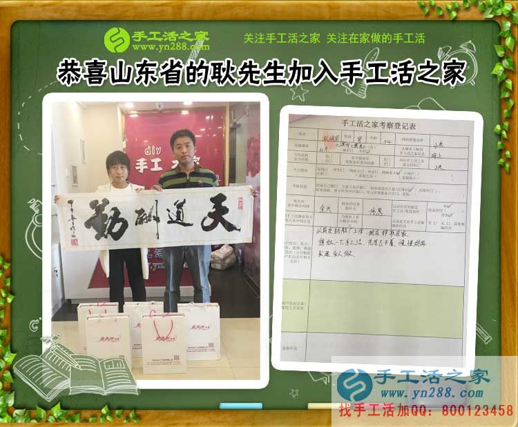 2017手工活外發(fā)加工，山東、河南、河北泊頭等地客戶的來訪(圖3)