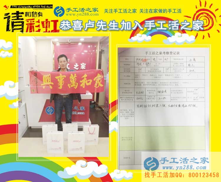 2017手工活外發(fā)加工，山東、河南、河北泊頭等地客戶的來訪(圖4)