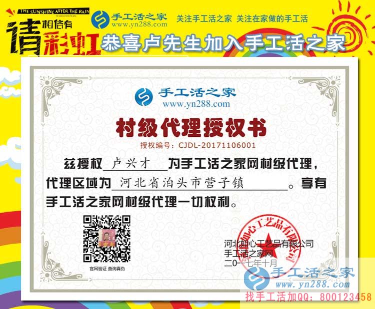 2017手工活外發(fā)加工，山東、河南、河北泊頭等地客戶的來訪(圖5)