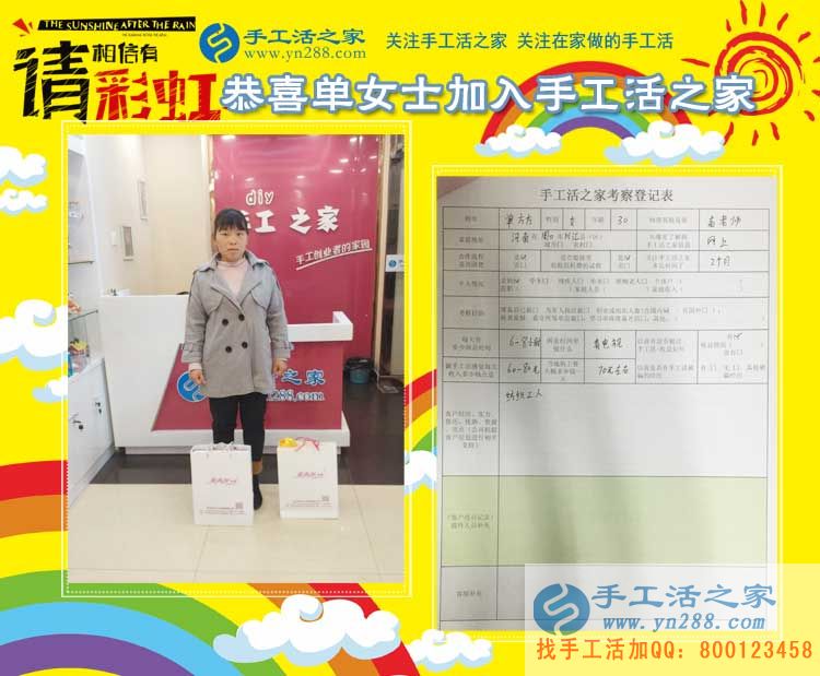 2017手工活外發(fā)加工，山東、河南、河北泊頭等地客戶的來訪(圖6)