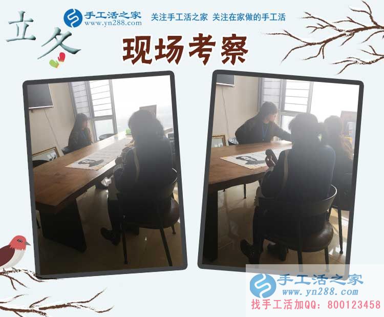 2017年手工活外發(fā)加工，11月8日手工活之家接待考察客戶之剪影(圖5)