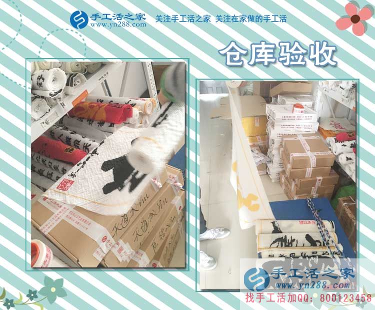 冬季兼職哪家強(qiáng)？遼寧錦州李女士看準(zhǔn)手工活之家外發(fā)項(xiàng)目，在家串珠掙錢