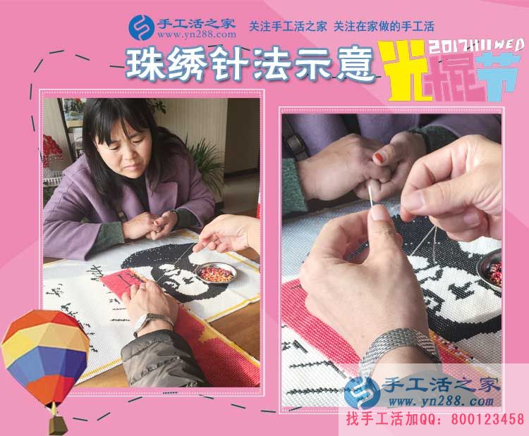 11月10日手工活之家部分考察客戶行程剪影，找賺錢的手工活就找正規(guī)免費供料的手工活(圖1)