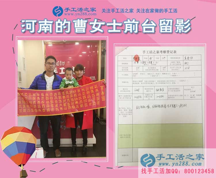 11月10日手工活之家部分考察客戶行程剪影，找賺錢的手工活就找正規(guī)免費供料的手工活(圖3)