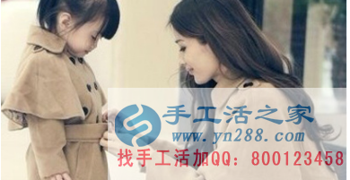 邊帶幼女邊掙錢，重慶渝北的彭女士通過手工活之家自主創(chuàng)業(yè)平臺(tái)找到了新的人生定位
