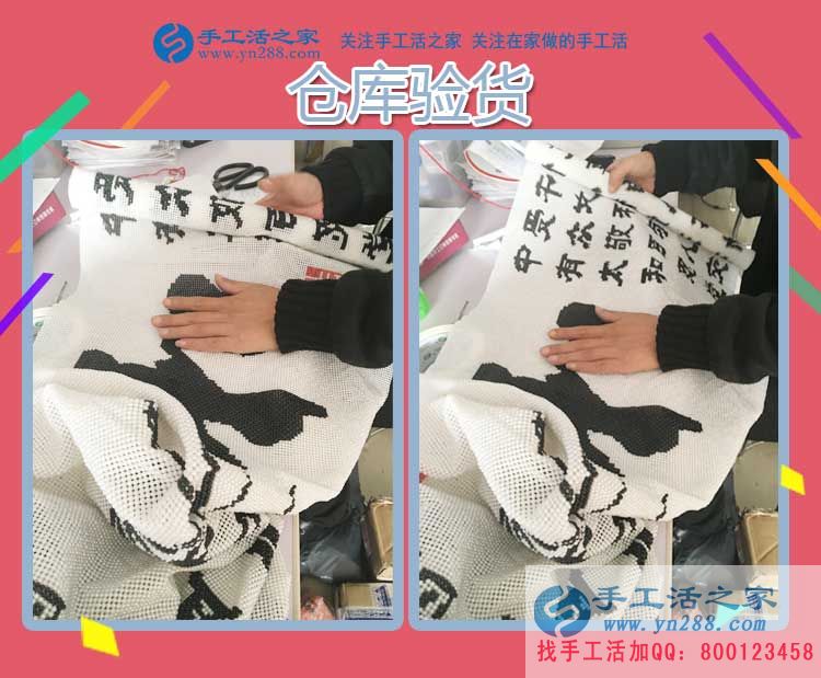 11月12日，手工活之家邯鄲周邊客戶學(xué)習(xí)考察，只為找到在家賺錢的手工活好項(xiàng)目(圖2)