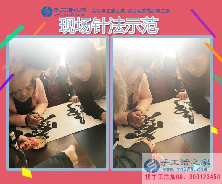 11月12日，手工活之家邯鄲周邊客戶學(xué)習(xí)考察，只為找到在家賺錢的手工活好項(xiàng)目(圖5)