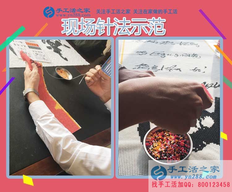 11月12日，手工活之家邯鄲周邊客戶學(xué)習(xí)考察，只為找到在家賺錢的手工活好項(xiàng)目(圖3)