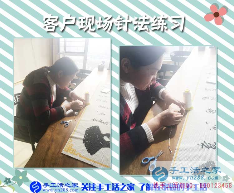 手工活之家——客戶現(xiàn)場(chǎng)珠繡針法練習(xí) 手工活之家——客戶現(xiàn)場(chǎng)珠繡針法練習(xí)