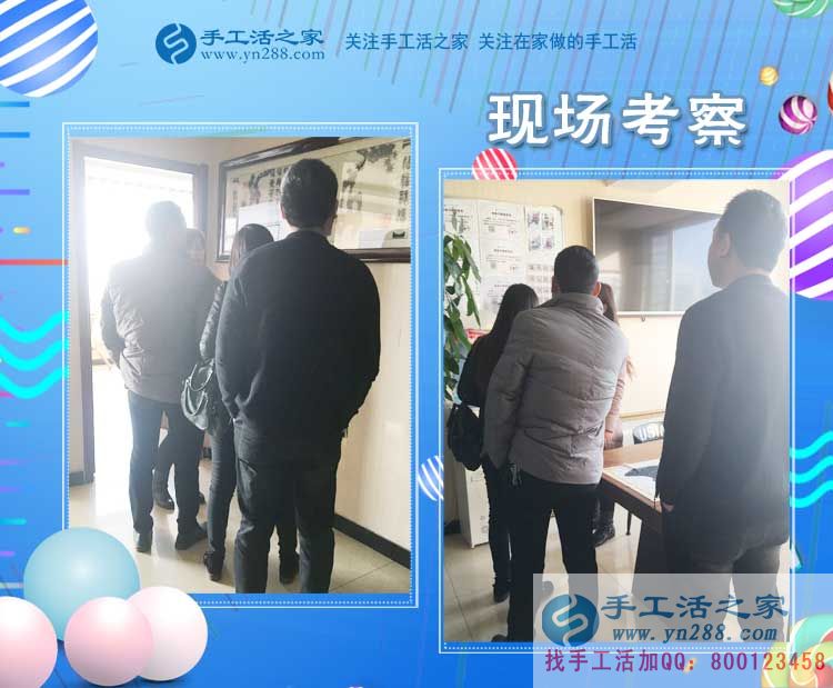 11月15日，手工活之家平凡而忙碌的一天剪影，每個(gè)加工戶都想找到靠譜的手工活外放(圖3)