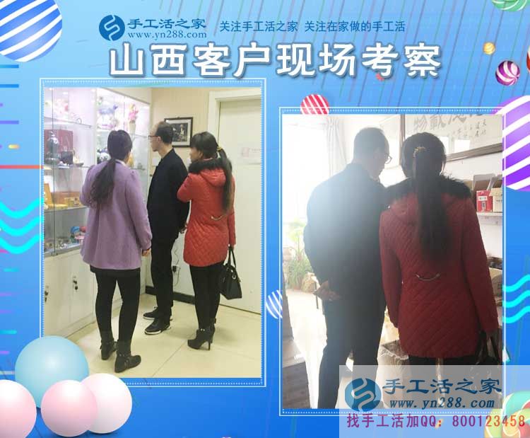 11月15日，手工活之家平凡而忙碌的一天剪影，每個(gè)加工戶都想找到靠譜的手工活外放(圖1)