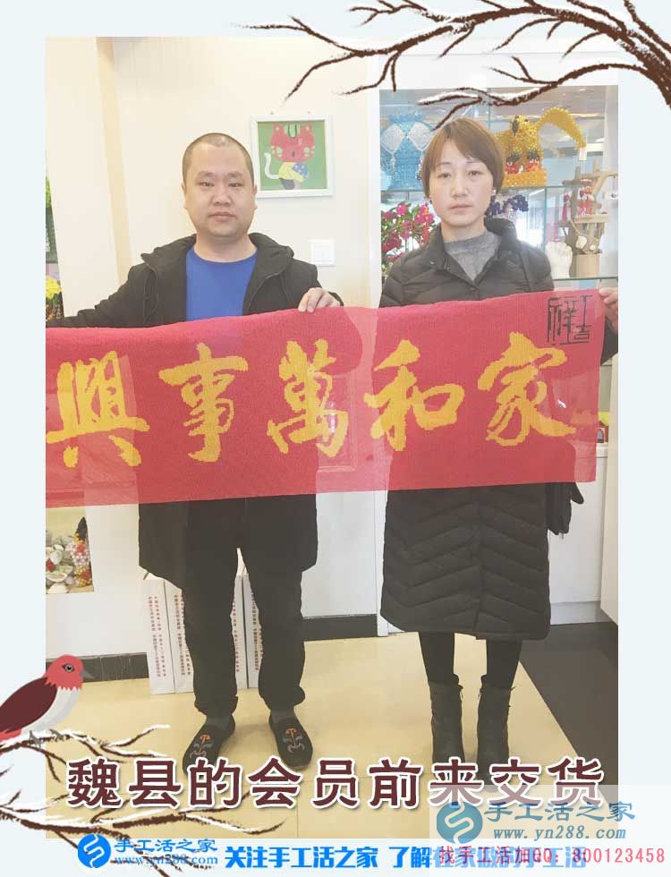 11月15日，手工活之家平凡而忙碌的一天剪影，每個(gè)加工戶都想找到靠譜的手工活外放(圖6)
