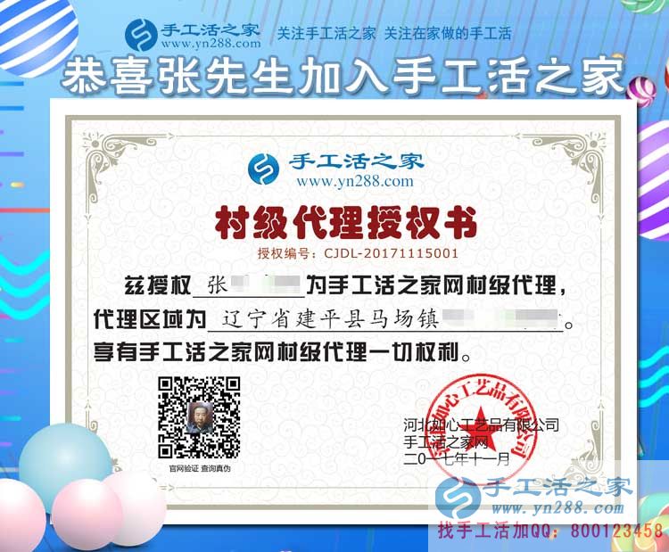 11月15日，手工活之家平凡而忙碌的一天剪影，每個(gè)加工戶都想找到靠譜的手工活外放(圖4)