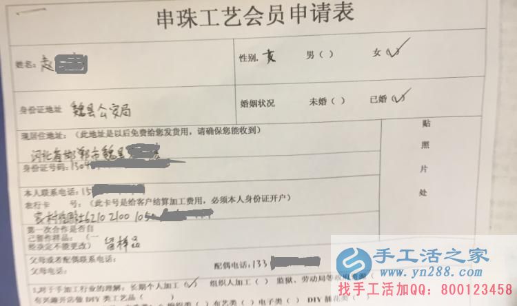 11月15日，手工活之家平凡而忙碌的一天剪影，每個(gè)加工戶都想找到靠譜的手工活外放(圖7)