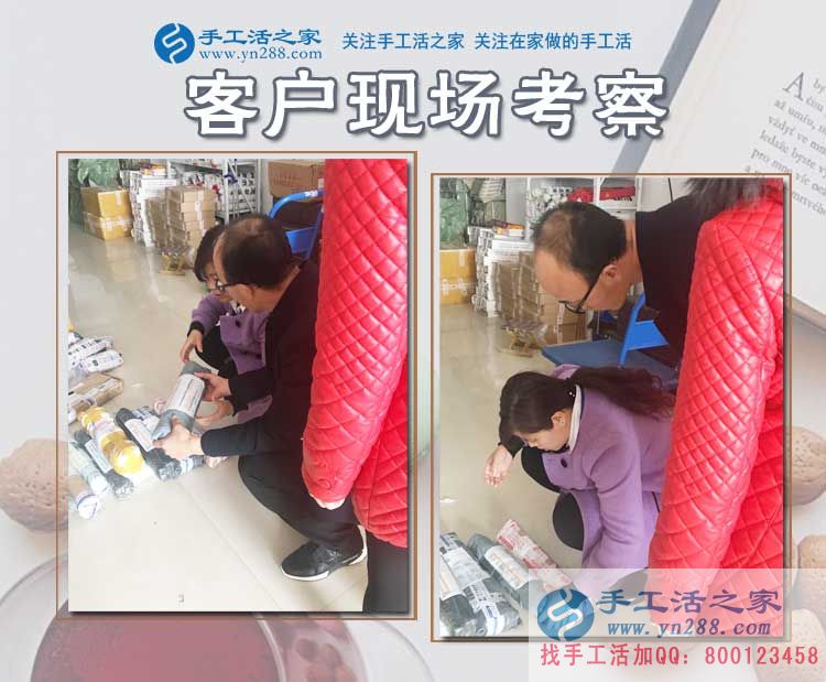 11月16日，手工活之家部分加工客戶考察行程留影，這里有在家賺錢的正規(guī)手工活外發(fā)(圖3)