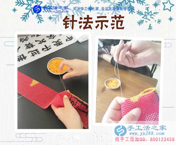 除了坐月子期間，新疆吉木乃劉女士從懷孕開始到現(xiàn)在一直在家做串珠手工活賺錢，這一次是540元。(圖2)