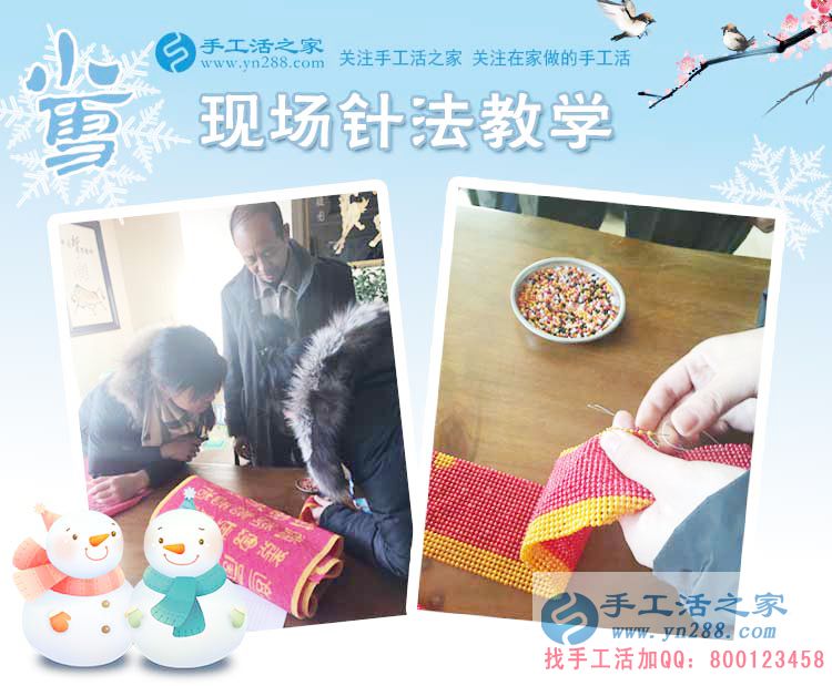 11月22日，手工活之家接待客戶留影剪輯，正規(guī)的串珠手工活外發(fā)企業(yè)告訴你，在這里手工串珠是真的！(圖4)