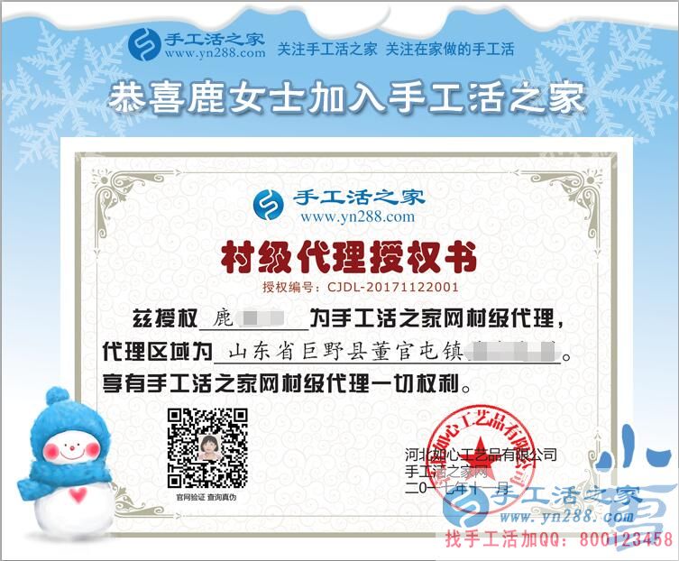 11月22日，手工活之家接待客戶留影剪輯，正規(guī)的串珠手工活外發(fā)企業(yè)告訴你，在這里手工串珠是真的！(圖5)