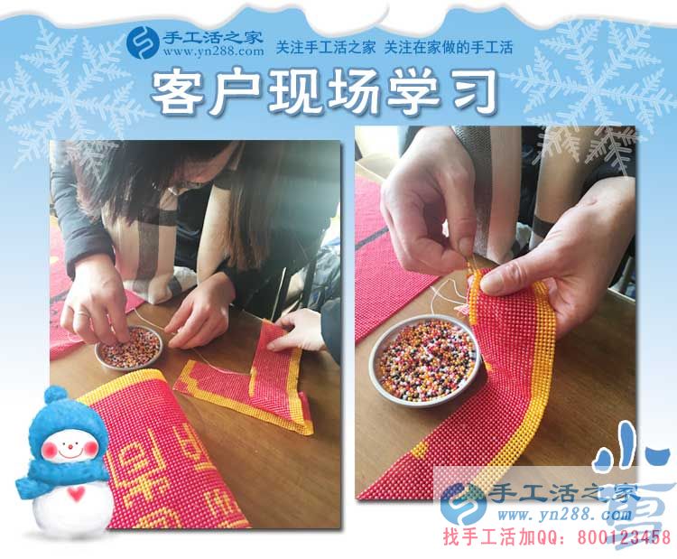 尋求一個干凈無污染的好項目，河北邢臺樊先生在家做手工活為環(huán)保助力