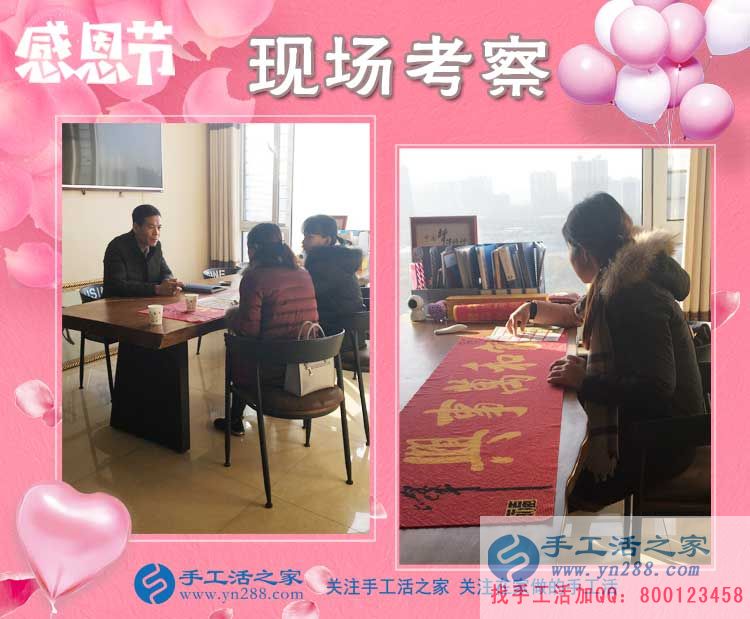 11月23日，手工活之家加工客戶感恩節(jié)里考察掠影，可以在家做的手工活，串珠珠繡手工活(圖2)