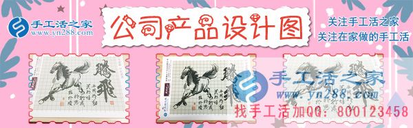 11月28日，手工活之家客戶考察紀(jì)實(shí)剪影，在家做的手工活，正規(guī)免費(fèi)供料的手工活， 手工串珠加工外發(fā)就在這里(圖2)