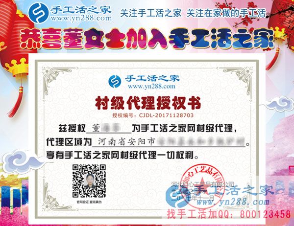 11月28日，手工活之家客戶考察紀(jì)實(shí)剪影，在家做的手工活，正規(guī)免費(fèi)供料的手工活， 手工串珠加工外發(fā)就在這里(圖6)